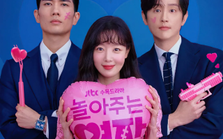 韩剧《陪玩的女人（16集全）》高清HD1080p完整版在线免费观看