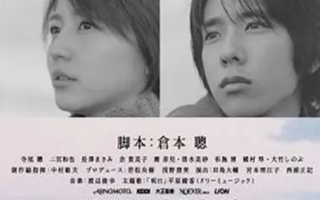 日剧《温柔时刻（11集全）》高清HD1080p完整版在线免费观看