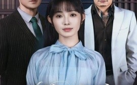 短剧《别惹小祖宗！她京都亲爹是女儿奴（90集）萨钢云＆陆元 (2025)》全集免费在线观看