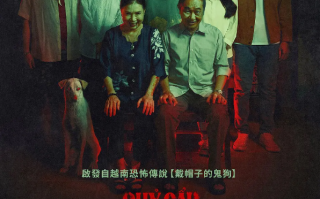 电影《恶魔犬》高清HD1080p完整版在线免费观看