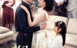 短剧《妈咪别跑，爹地他是宠妻狂魔（63集）黄文博＆翟欣然 (2025)》全集免费在线观看
