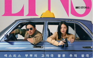 韩剧《好久没做（6集全）》高清HD1080p完整版在线免费观看