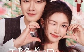 短剧《天降美飒小食神（30集）项宇航＆吴毅非 (2025)》全集免费在线观看