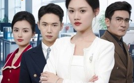 短剧《渣爹偏心私生子，我叛出家门 (2024)》全集免费在线观看