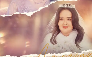 短剧《变身后我闪婚惊艳全球》（74集全）免费观看