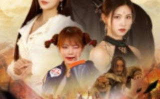 短剧《神皇归来（78集全）李若希》免费观看