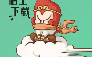 悟空下载V1.2.7，支持磁力下载，解锁会员！