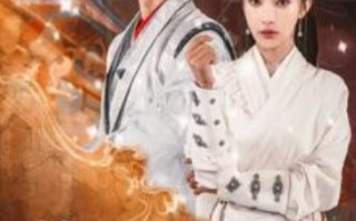 短剧《我用读心术狠狠拿捏王爷（91集全）》免费观看