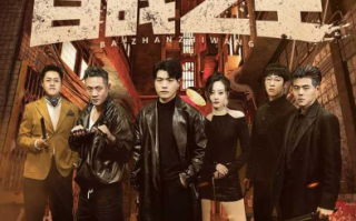 短剧《破天之百战之王（我不做大哥好多年）80集全》免费观看