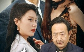 短剧《拥有读心术后我称霸职场 (2025)》全集免费在线观看