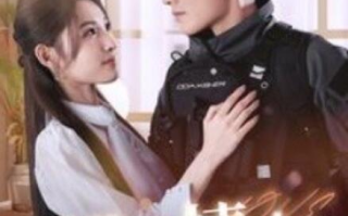短剧《错位情人（1-100集）》全集免费在线观看