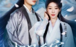 短剧《相思遥寄眼前人（83集全）》免费观看