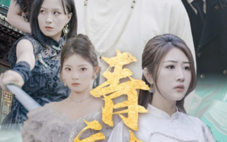 短剧《青云大帝（60集全）》免费观看