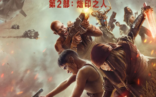 电影《月球叛军2：烙印之人》HD1080p完整版在线免费观看