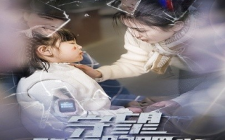 短剧《守望黎明的曙光 (2024)》全集免费在线观看