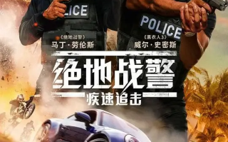 绝地战警 1-3部合集高清蓝光4k免费在线观看