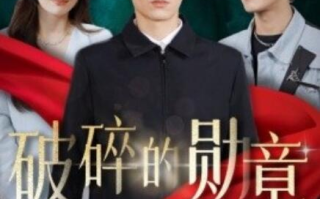 短剧《破碎的勋章（被戏子侮辱后我国士的身份曝光）1-43集》全集免费在线观看