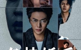 短剧《危情婚爱，前夫，跪安吧！ (2024)》全集免费在线观看