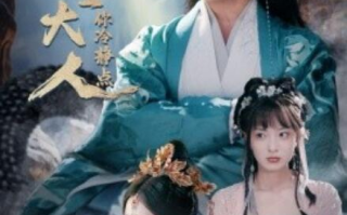 短剧《毒士大人你冷静点（1-75集）》全集免费在线观看