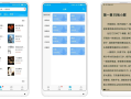 笔趣书阁v2.0.3自带多书源小说去广告版