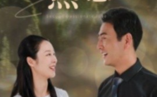 短剧《第二次热恋（48集全）》免费观看