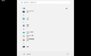 Nano11 25H2中文版下载_Nano11 25H2精简版下载【适合老机】
