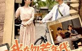 短剧《我在饥荒年代搞山珍批发（80集）鲜嘉臣&韩琪 (2025)》全集免费在线观看