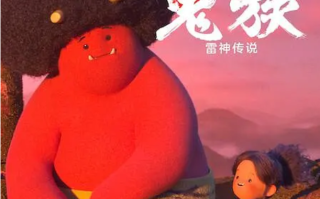 动漫《鬼族：雷神传说（4集全）》高清HD1080p完整版在线免费观看