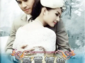 泰剧《名门绅士之暮雪情钟（13集全）》高清HD1080p完整版在线免费观看
