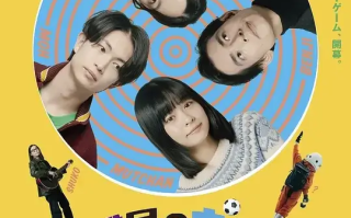 不同星球的奇怪恋人xa0(2023)高清蓝光4k免费在线观看