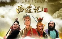 经典电视剧 西游记 1986版 + 续集 (40GB)