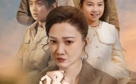 短剧《子盼母归 (2024)》全集免费在线观看
