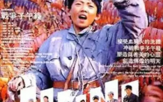 战争子午线 (1990)高清蓝光4k免费在线观看