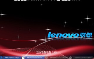 联想电脑WIN10 64位 1903专业版iso V2019.07(绝对激活)