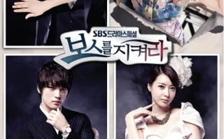 韩剧《守护BOSS（18集全）》高清HD1080p未删减完整版在线免费观看