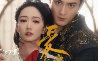 短剧《爱定了，皇妃娘娘也挡不住（情深似海贵妃娘娘难阻挡）72集全》免费观看