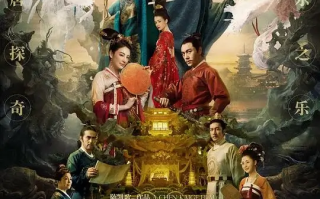 妖猫传 (2017)高清蓝光4k免费在线观看