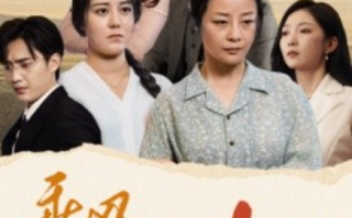 短剧《乘风破浪的妈妈（59集全）》免费观看