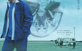 电影《人造天堂》高清HD1080p完整版在线免费观看