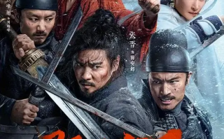 陌路狂刀 (2024)高清蓝光4k免费在线观看