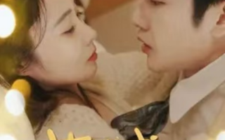 短剧《蓄意成婚（蓄意成欢）98集全》免费观看