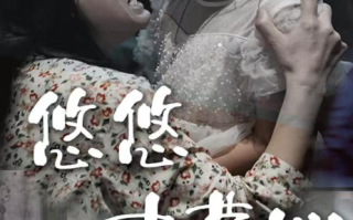 短剧《悠悠寸草心（76集全）》免费观看
