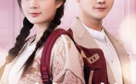 短剧《千金小妹（80集）刘美娜&刘凡 (2025)》全集免费在线观看