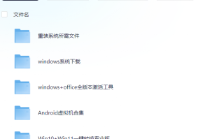 05_windows系统_激活+vmware虚拟机+安卓虚拟机