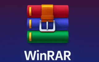 经典免费解压缩软件WinRAR中文注册去广告版