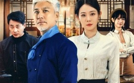 短剧《无味神厨 (2025)》全集免费在线观看