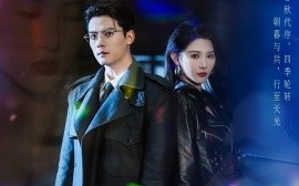 短剧《第七页蓝（64集）陈刚＆秦天爱 (2025)》全集免费在线观看