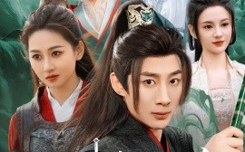 短剧《问剑青云路（70集）杨杰＆范祺＆周洛伊&刘开心 (2025)》全集免费在线观看