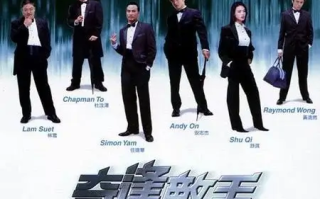 奇逢敌手 (2003)高清蓝光4k免费在线观看