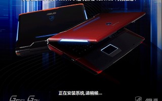 华硕笔记本GHOST WIN10 64位 纯净版 V2017.08（免激活）